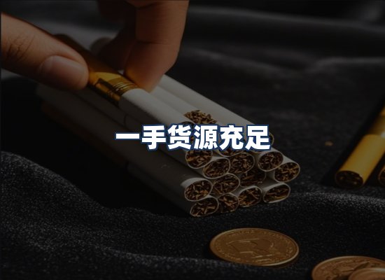 直发优势